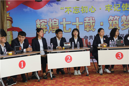 “輝煌七十載，筑夢(mèng)新時(shí)代”慶國(guó)慶知識(shí)競(jìng)賽主題活動(dòng)